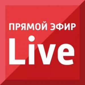 (LIVE) Тендер по закупке грейдера для села в прямом эфире
