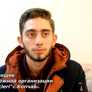 Представитель молодежной организации «Kıpçak gençleri» Виктор Табунщик принял участие в тренинг проекте в Грузии