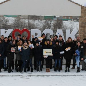 Молодежная организация «Kıpçak gençleri» приняла своих коллег из города Бессарабка для обмена опытом в Копчаке