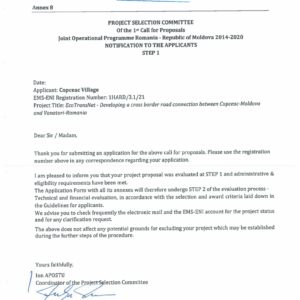 Одобрен проект по строительству дороги Копчак — Кириловка в асфальте в рамках программы приграничного сотрудничества