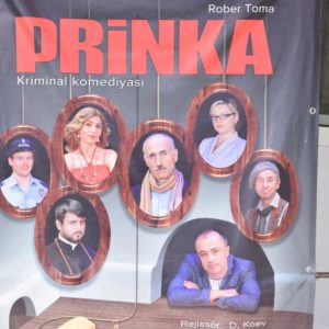 11 АПРЕЛЯ В Д/К С. КОПЧАК ПОКАЗАЛИ СПЕКТАКЛЬ «PRINKA» 