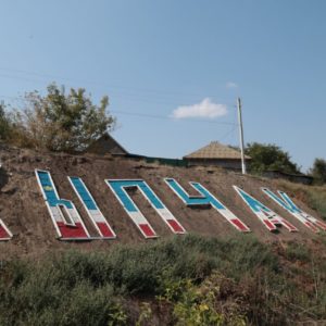 Инсталляция «Кыпчак» получила новый арт дизайн