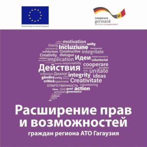 Ассоциация женщин  «Надежда» выиграла проект: в Копчаке будут построены еще два бювета