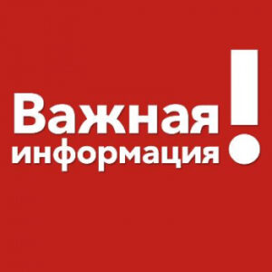 В Копчаке пройдет экстренное заседание Местного совета, назначенное на 14 августа