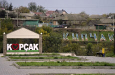 Примэрия и Дом культуры Копчака поздравили жителей села с наступающим праздником «KASIM»