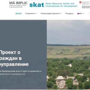 Примэрия Копчака отобрана в рамках программы «Mă implic» и выиграла грант на расширение канализационных сетей   