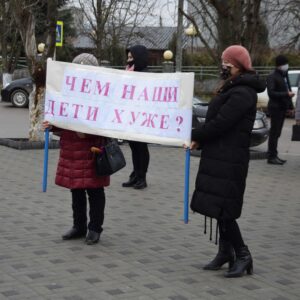 Митинг в защиту дошкольных учреждений Копчака