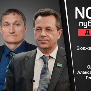 NOKTA FORUM: БЮДЖЕТ ГАГАУЗИИ 2021