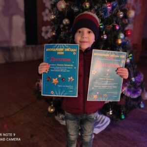 «ВОСХОДЯЩИЕ ЗВЕЗДЫ 2020» — воспитанник Дома Культуры Копчака занял 2 место