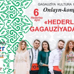 Гимн праздника Hederlez