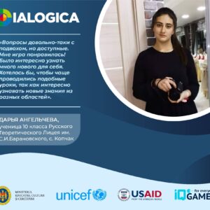 Дарья Ангельчева отмечена ассоциацией интеллектуальных игр.