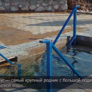 Крещенские купания пройдут в Копчаке. Жители смогут окунуться в купели Родника «Ялпуг»