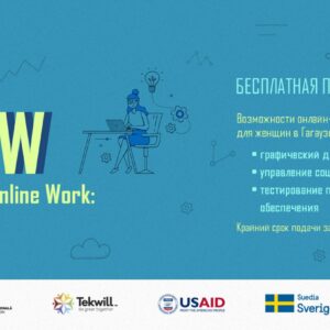 БЕСПЛАТНЫЕ IT-КУРСЫ ДЛЯ ЖЕНЩИН ИЗ ГАГАУЗИИ в партнерстве с проектом Tekwill