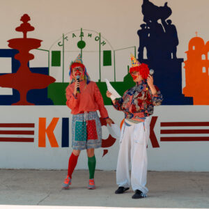 Международный день защиты детей