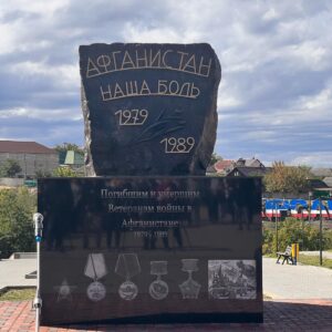 Открытие памятника воинам-интернационалистам в селе Копчак.