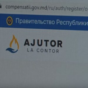 он-лайн регистрация для подачи заявлений на компенсацию