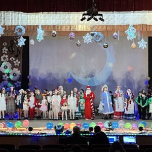 Новогодний концерт