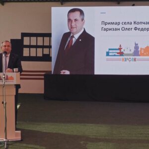 Отчет примара и руководителей с. Копчак. Полное видео