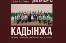 🎉 Районный совет Чадыр-Лунги вместе с примэрией села Копчак подготовили особый подарок для наших дорогих учителей и всего педагогического коллектива